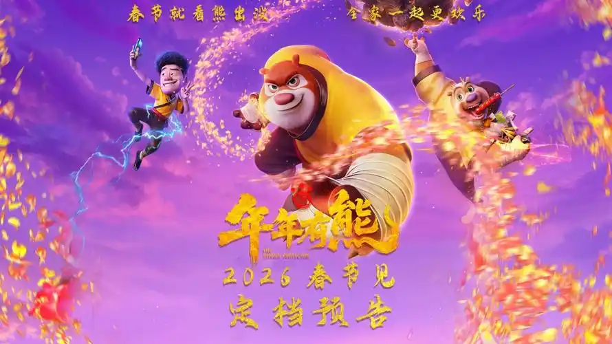 ���գ�2��